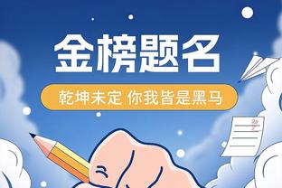 不仅仅是硬！曾繁日11中6贡献12分7篮板8助攻 策应能力惊艳